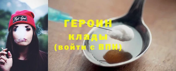 альфа пвп Вязники